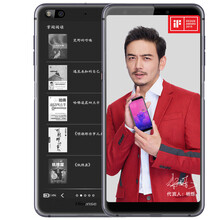 墨屏,怎么样,墨屏,手机,手机