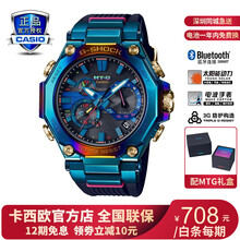 卡西欧mtg价格报价行情 京东