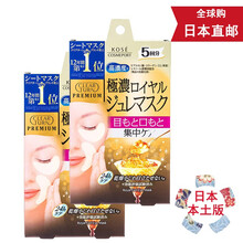 高丝 Kose 美白精华价格报价行情 京东