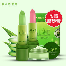 卡希尔（KAXIER） 粉色 口红唇膏