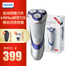 飞利浦（PHILIPS） SW3700/07 剃须刀 旋转式