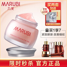 怎么样,眼胶,眼胶