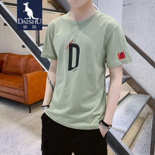 袋鼠（DaiShu） 短袖 男士T恤 抹茶绿 