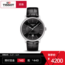 tissot,军表,tissot,手表,排名,瑞士,军表,瑞士,手表,排行榜,推荐