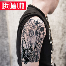 夜叉纹身价格报价行情 京东 夜叉纹身价格报价行情 京东