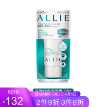 allie防晒霜