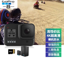 Gopro产地型号规格 京东 Gopro产地型号规格 京东