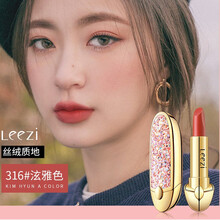 莉兹（leezi） 红色 口红唇膏