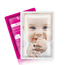 紫云妃（ZIYUNFEI）面膜控油平衡，补水保湿，舒缓修复，美白淡斑，提亮肤色