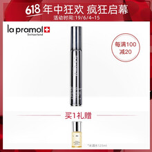 眼部按摩仪，让你的肌肤更水润