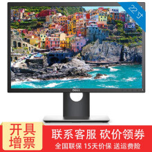 戴尔（DELL） P2217 22英寸，22英寸 16：10 显示器