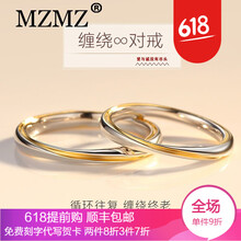 MZMZ戒指银饰