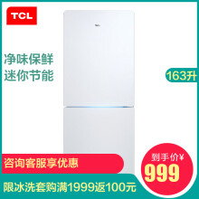 tcl冰箱官方网