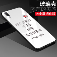 臻仕盾（zhenshidun） vivoX23 手机壳/保护套