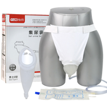 密闭式接尿器价格报价行情 京东