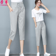 修身哈伦裤，微胖妹子的小助手