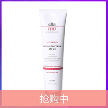 eltamd,怎么样,eltamd,防晒霜,防晒霜