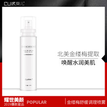 保湿,保湿,怎么样,金缕梅,金缕梅,精华,精华