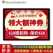 surface3蓝牙鼠标