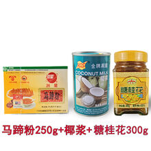 桂花拉面价格报价行情 京东