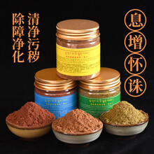 除障香品牌及商品 京东