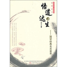 格言荟萃价格报价行情 京东 格言荟萃价格报价行情 京东