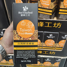 蜜蜂工坊价格报价行情 京东