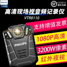 philips1296