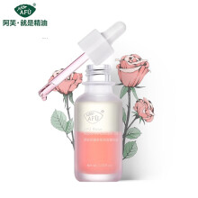 阿芙（AFU） 面部精华 控油平衡，提亮，保湿，补水