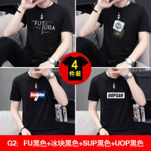 纽哈顿 短袖 男士T恤 G2:FU黑色+冰块黑色+SUP黑色+UOP黑色 
