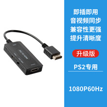 Wii转hdmi转换器新款 Wii转hdmi转换器21年新款 京东