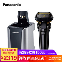 松下剃须刀充电