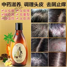 花月情洗发护发价格报价行情 京东