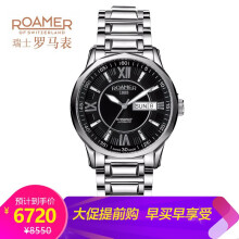 瑞士罗马表roamer