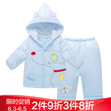 男童可爱套装