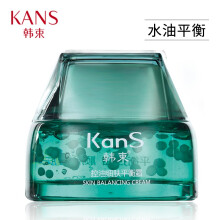 韩束（KanS）乳液/面霜控油平衡，细致毛孔，保湿，补水