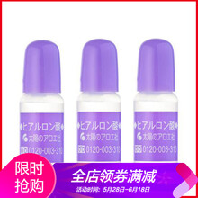 cosme,大赏,cosme,怎么样,大赏,保湿,保湿,精华,精华