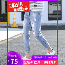 鲨奴威登（SHANUWEIDENG） 修身裤 青春休闲 男士牛仔裤