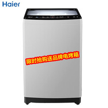 怎么样,海尔,海尔