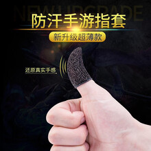 苹果手机触摸手套价格报价行情 京东