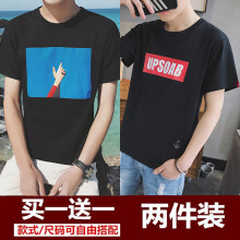 墨麒麟（Mo Qilin） 短袖 男士T恤 蓝天黑 UPS黑  
