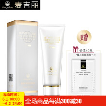 mageline,mageline,怎么样,麦吉丽,麦吉丽,抗痘,抗痘