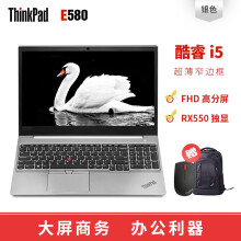 thinkpad 白