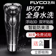 飞科剃须刀373
