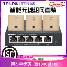 tplink,tplink,怎么样,路由器,路由器,插线,插线