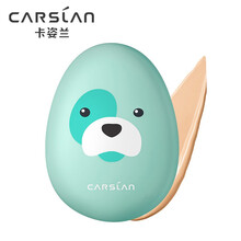 绿色cc霜新款 绿色cc霜2021年新款 京东