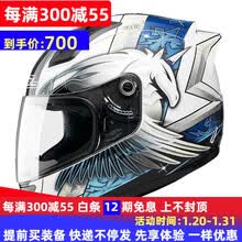 摩托车led灯头盔品牌及商品 京东