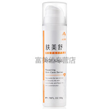 skin,skin,排名,艾诗,艾诗,排行榜,推荐