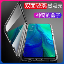 德宾特（DBENGT） OPPO Reno 手机壳/保护套