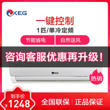 变频壁挂空调，让你的生活更舒适